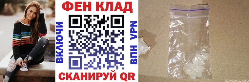 наркота  Урюпинск  Амфетамин VHQ 