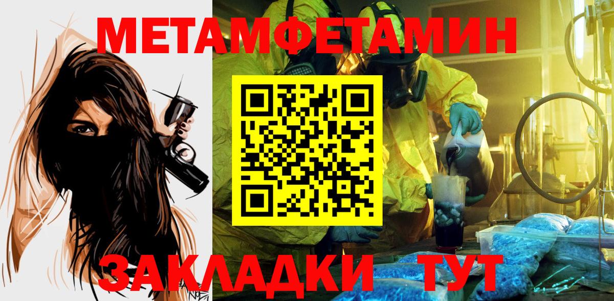 АМФЕТАМИН VHQ Урюпинск