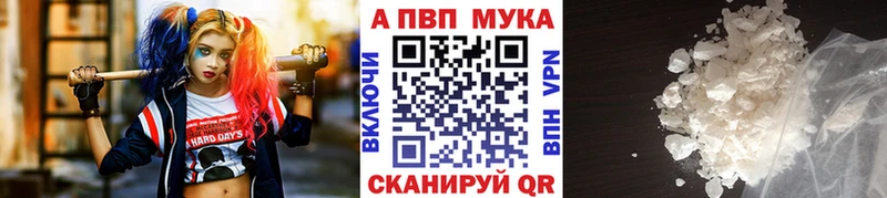 купить наркоту  Урюпинск  Alfa_PVP СК КРИС 