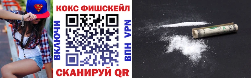 Cocaine 98%  площадка Telegram  Урюпинск 