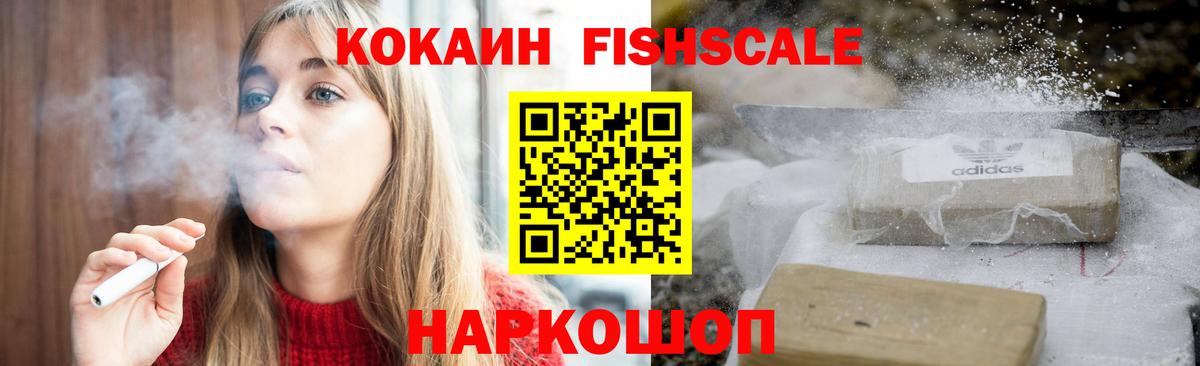 COCAIN VHQ Урюпинск