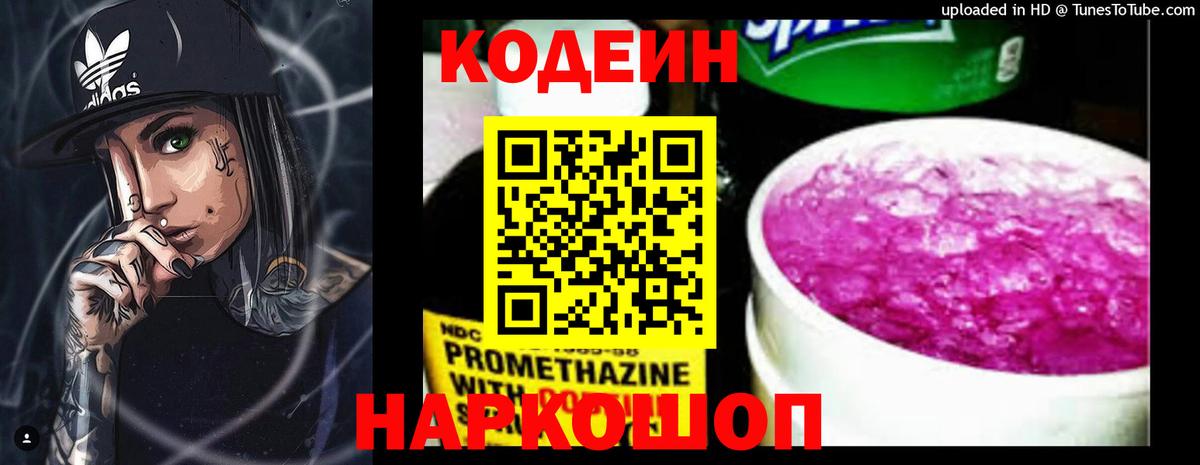 Меф кристаллы  COCAIN  ГАШ  APVP СК кристаллы  Урюпинск  МАРИХУАНА  Купить наркотики  Вход с VPN 