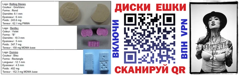 Ecstasy DUBAI  Урюпинск 