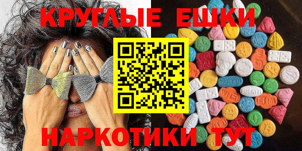 ЭКСТАЗИ Philipp Plein Урюпинск