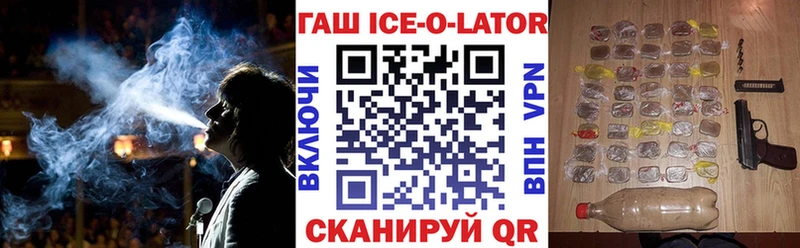 мориарти телеграм  Урюпинск  Гашиш убойный 