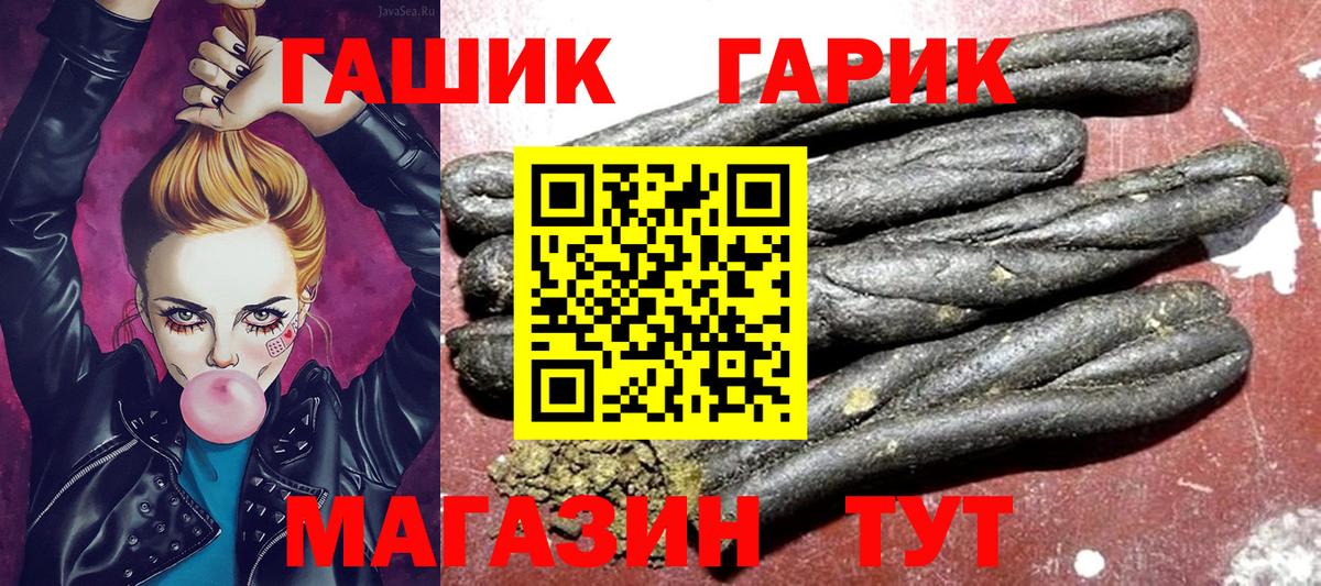 КОКАИН Урюпинск