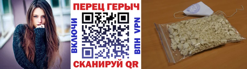 Героин гречка  Урюпинск 