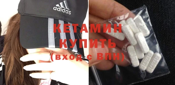 мяу мяу кристалл Абаза