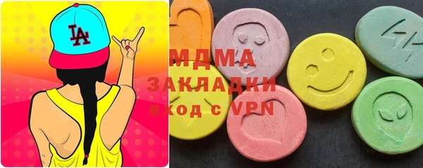 мяу мяу кристалл Абаза