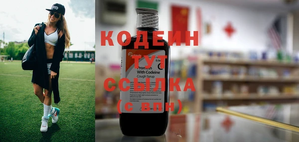 мяу мяу кристалл Абаза