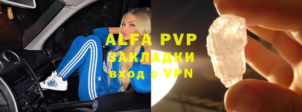 амфетамин Алексин