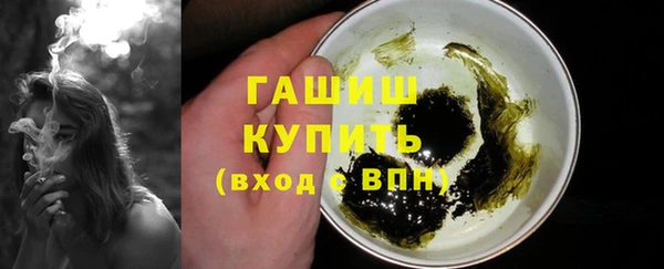 тгк Абинск