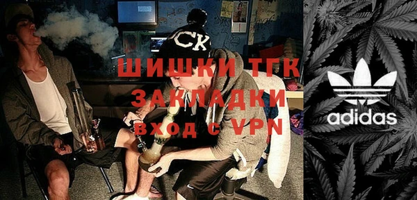 мяу мяу кристалл Абаза