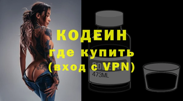 амфетамин Алексин