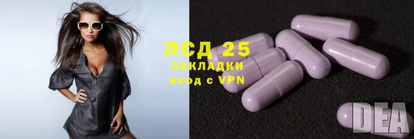 амфетамин Алексин