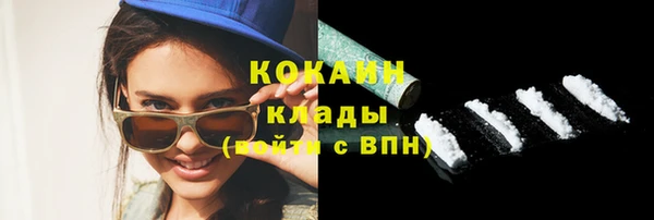мяу мяу кристалл Абаза