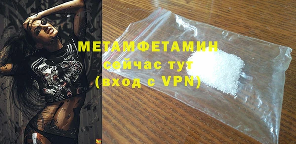 амфетамин Алексин