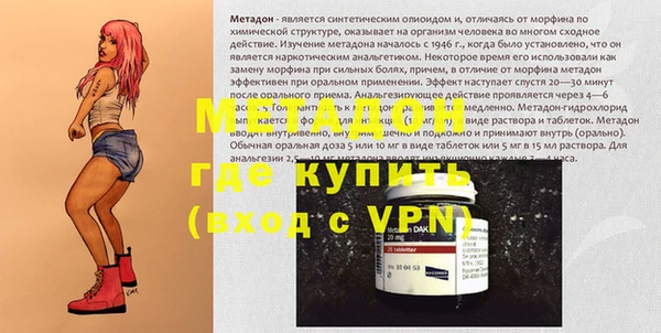 героин Губаха