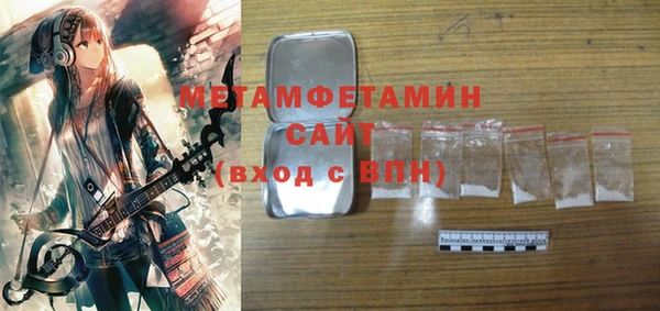 мяу мяу кристалл Абаза