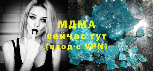 ПСИЛОЦИБИНОВЫЕ ГРИБЫ Алексеевка