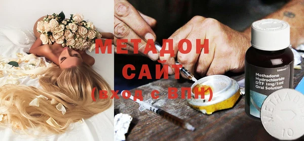 тгк Абинск