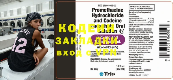 тгк Абинск