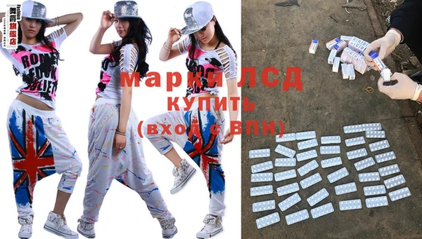 тгк Абинск