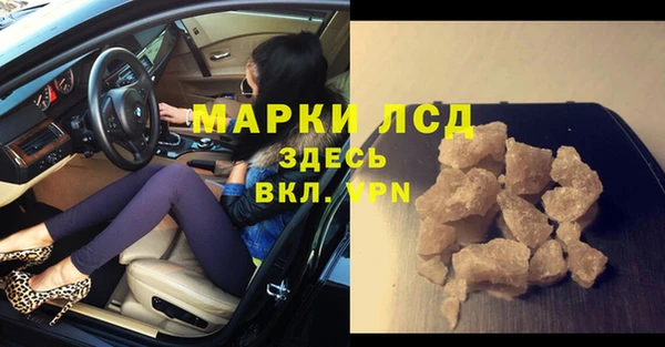 тгк Абинск
