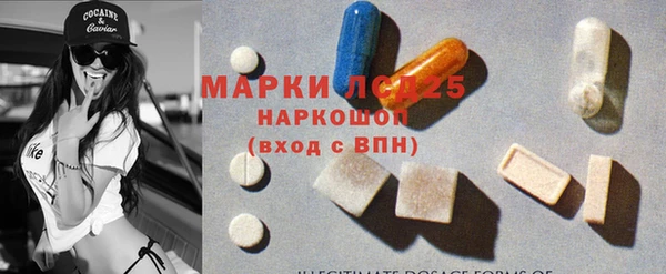 COCAINE Грязи