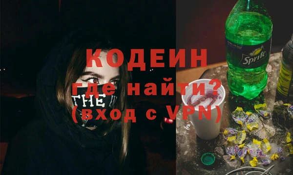 тгк Абинск