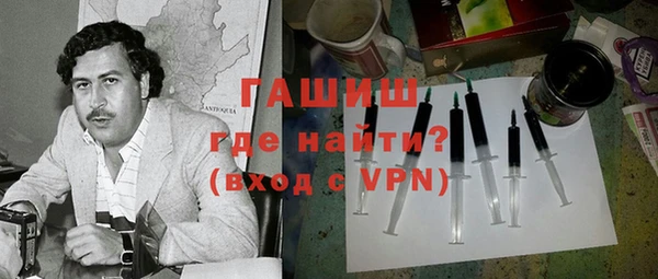 тгк Абинск
