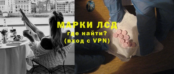 тгк Абинск