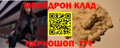 ALPHA PVP Обнинск