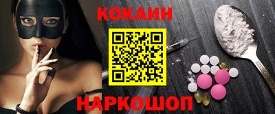 ALPHA PVP Обнинск