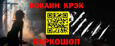 соль курить ск Нягань