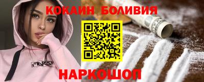 соль курить ск Нягань