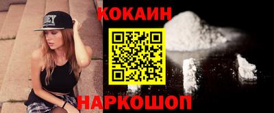 дурь Лениногорск
