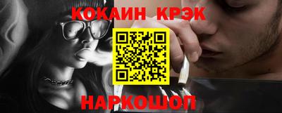 ALPHA PVP Обнинск