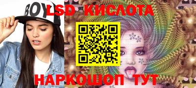соль ск Обь
