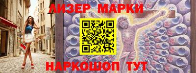 соль ск Обь