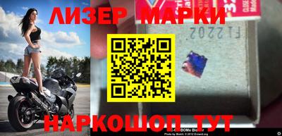 ALPHA PVP Обнинск