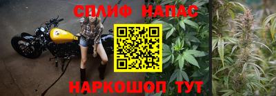 соль курить ск Нягань