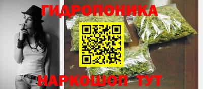 соль курить ск Нягань