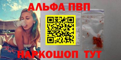 соль ск Обь