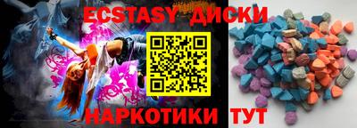 соль ск Обь
