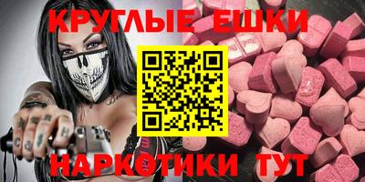 соль ск Обь