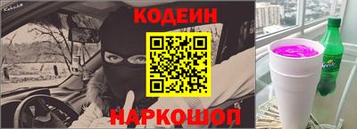 соль ск Обь