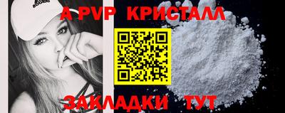 соль курить ск Нягань