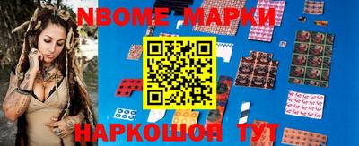 ALPHA PVP Обнинск
