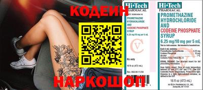 ALPHA PVP Обнинск
